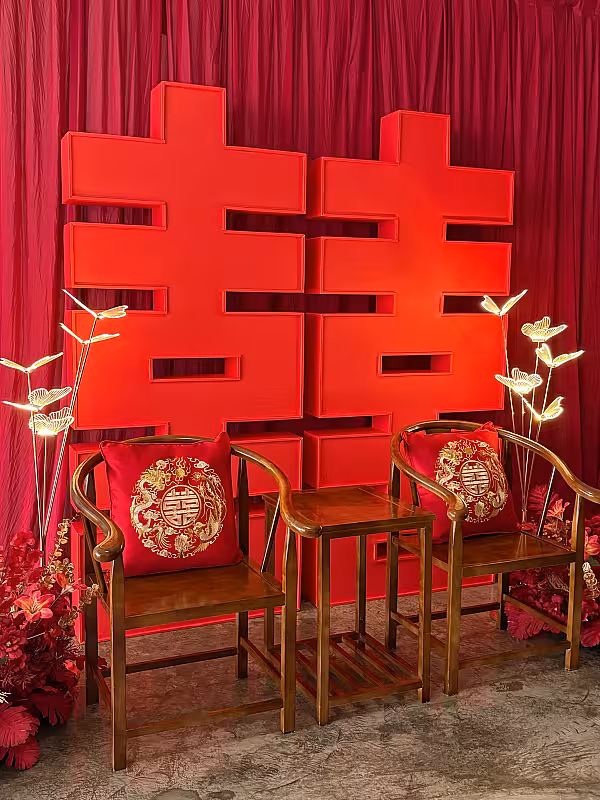 Grand Double Happiness 囍 (Set C)