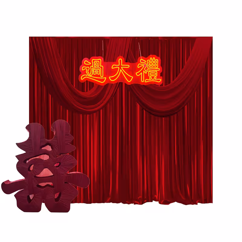 Guo Da Li 过大礼Package