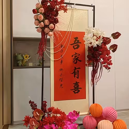 Structure Adjustable Rectangle Decorative Screen Arches Frame (Black 2M)