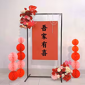 Structure Adjustable Rectangle Decorative Screen Arches Frame (Black 2M)