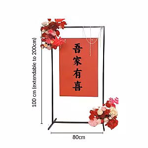 Structure Adjustable Rectangle Decorative Screen Arches Frame (Black 2M)