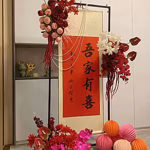 Structure Adjustable Rectangle Decorative Screen Arches Frame (White 2m)