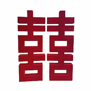 2 Meters 囍 Double Happiness Backdrop