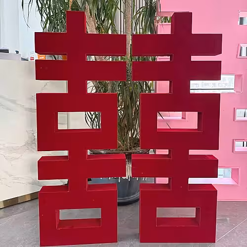 2 Meters 囍 Double Happiness Backdrop