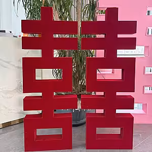 2 Meters 囍 Double Happiness Backdrop